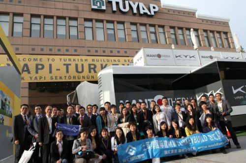 ��˹̹������(gu��)�H����չ