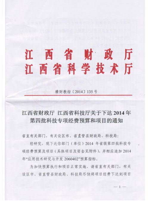 ����ʡ��(ji��)�ܜp��ʾ����I(y��)