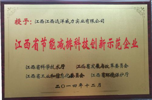 ����ʡ��(ji��)�ܜp�ſƼ���(chu��ng)��ʾ����I(y��)