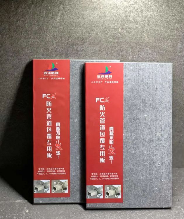 ���ş�ϵ�y(t��ng)��FCA����ܵ��������ð呪�ð���